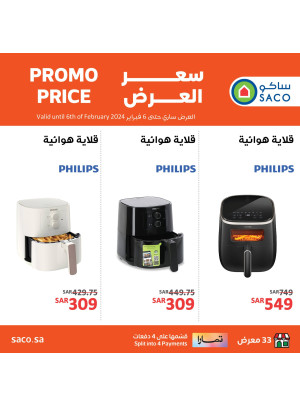 Air Fryers Offers
