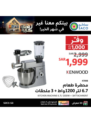 Ramadan Deals
