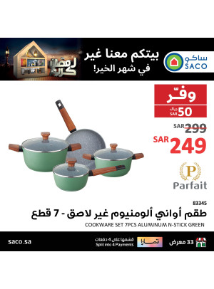 Aluminum Cookware Sets Deals