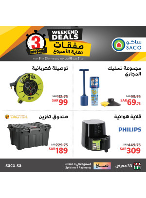 Weekend Deals, Vol 2