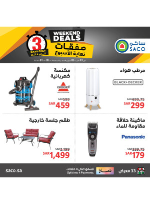 Weekend Deals, Vol 3