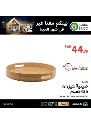 Ramadan Deals