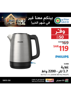 Kettles & Coffee Makers Deals