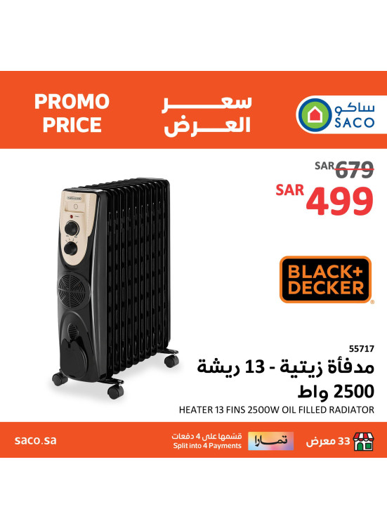 Heaters Deals, Vol 2