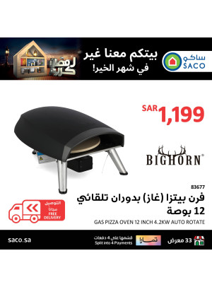 Ramadan Deals on BBQ Supplies