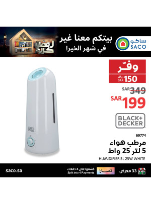 Ramadan Deals, Vol 7