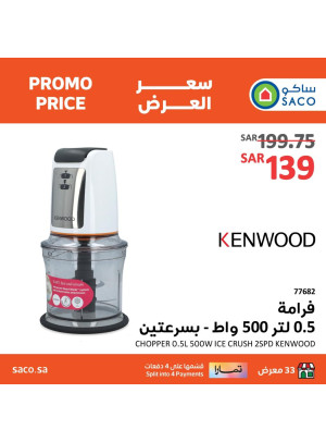 Kenwood Products Deals