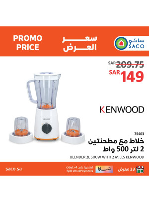 Kenwood Products Deals, Vol 2