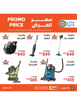 Vacuum Cleaners Deals