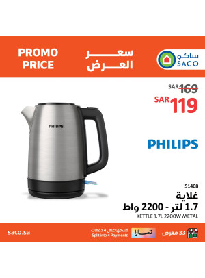 Promo Price, Vol 4