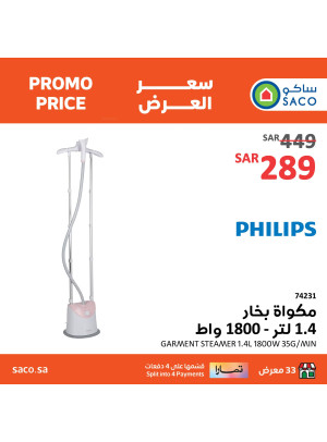 Promo Price, Vol 5