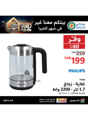 Kettles & Coffee Makers Deals, Vol 3