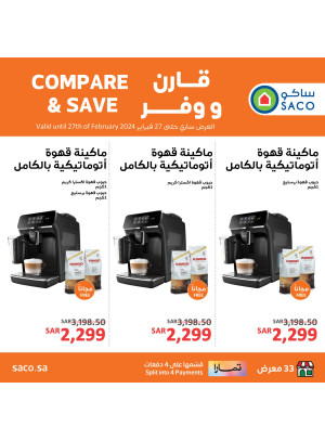 Compare & Save Offers on Coffee Machines