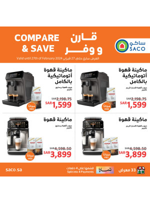 Compare & Save Offers on Coffee Machines, Vol 3