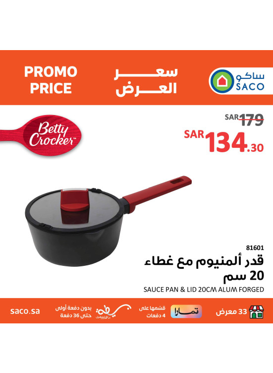 Promo price, Vol 3