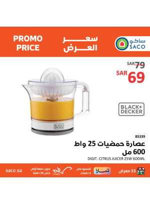 Kitchen Appliances Offers, Vol 3
