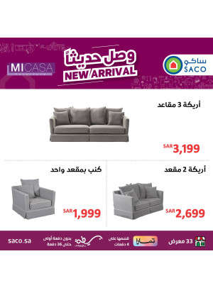 New Arrival Sitting Sofa