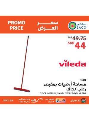 Promo Price, Vol 9