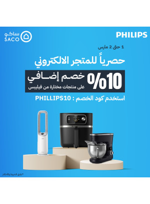 Extra 10% Discount on Philips Products