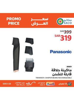 Panasonic Hair Products Offers