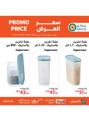 Tupperware Products Offers