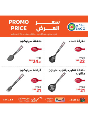 Kitchen Tools Offers from Betty Crocker