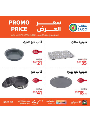 Kitchen Tools Offers from Betty Crocker, Vol 2