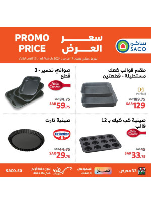 Kitchen Tools Offers from Betty Crocker, Vol 3