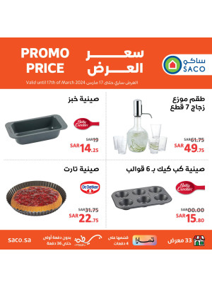 Small Kitchen Appliances Offers, Vol 4