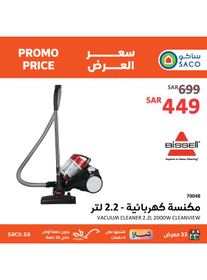 Home Appliances Offers