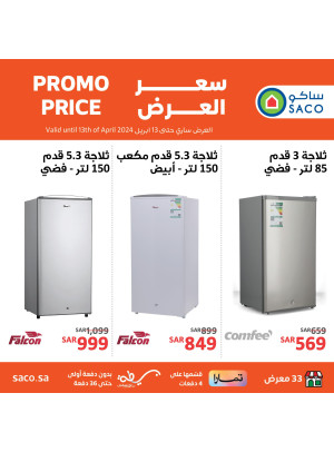 Refrigerators Offers