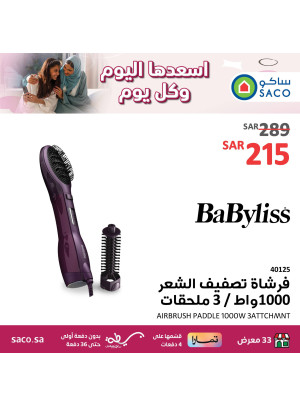 Happy Mother's Day Offers, Vol 5