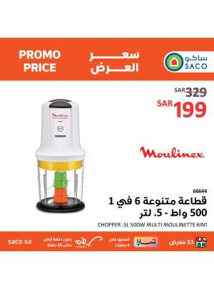 Small Home Appliances Offers