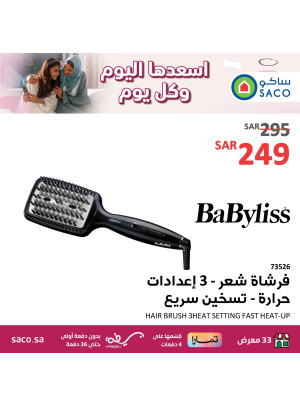 Happy Mother's Day Offers, Vol 6