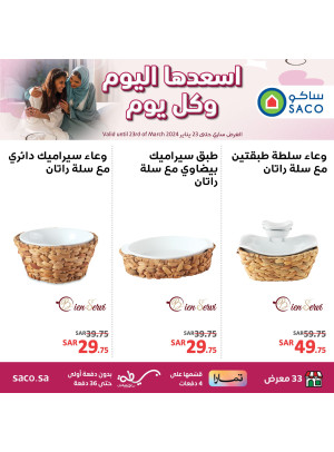 Happy Mother's Day Offers, Vol 9