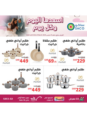 Happy Mother's Day Offers, Vol 15