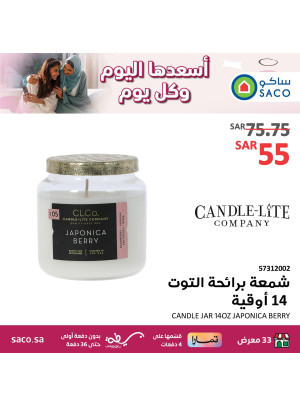 Happy Mother's Day Offers, Vol 19