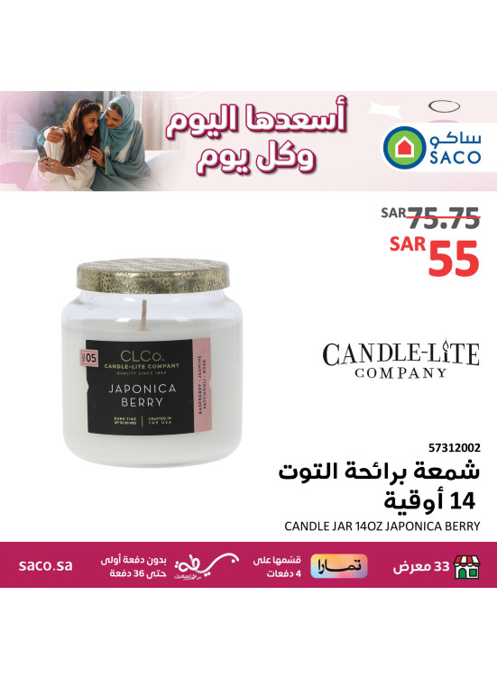 Happy Mother's Day Offers, Vol 19