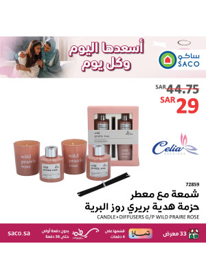 Happy Mother's Day Offers, Vol 20