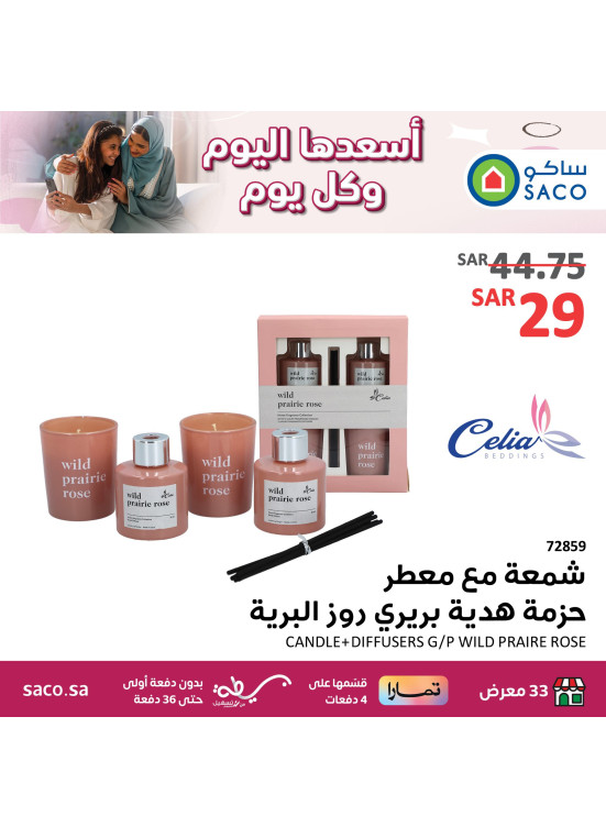 Happy Mother's Day Offers, Vol 20