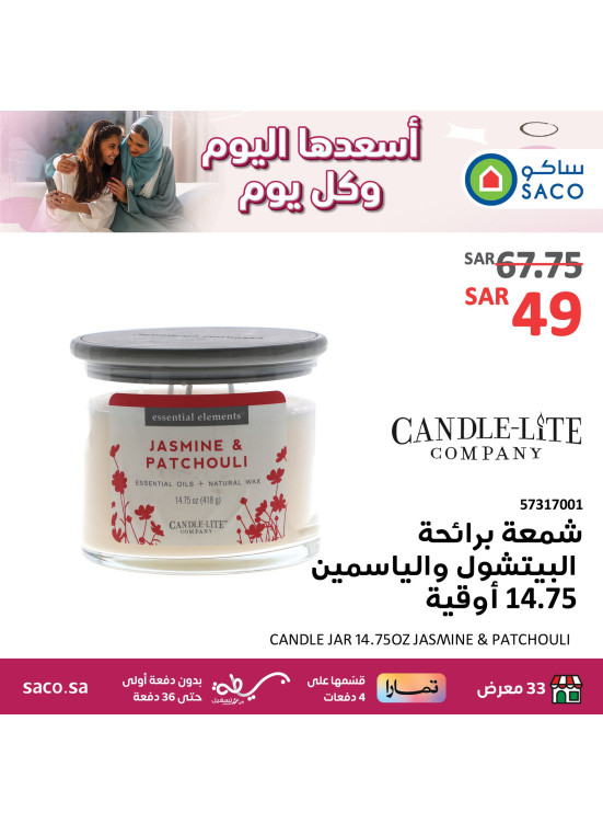 Happy Mother's Day Offers, Vol 21