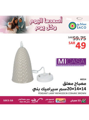 Happy Mother's Day Offers, Vol 22