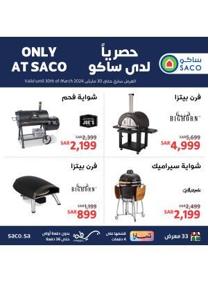 Exclusive Products Deals, Vol 4