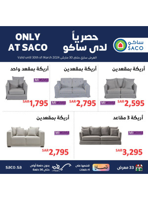 Exclusive Products Deals, Vol 6