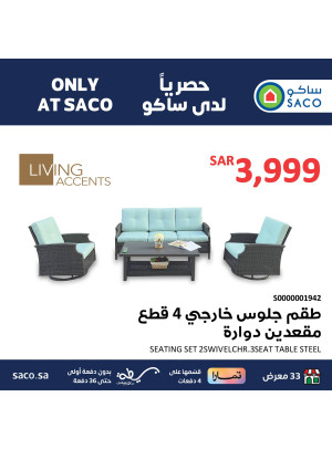 Exclusive Products Deals, Vol 11