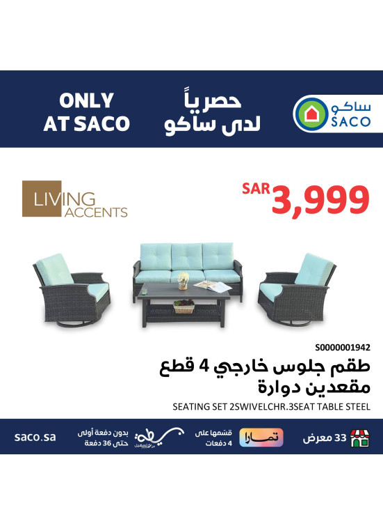 Exclusive Products Deals, Vol 11