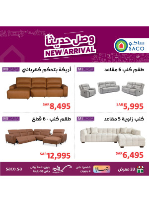 New Arrival, Vol 4