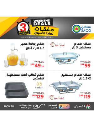 Weekend Deals, Vol 2