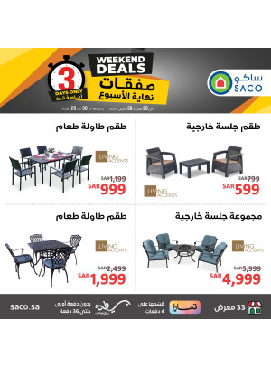 Weekend Deals, Vol 5