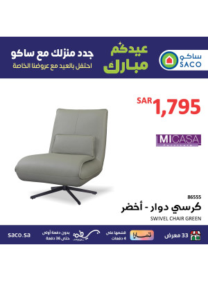 Eid Mubarak Deals, Vol 10